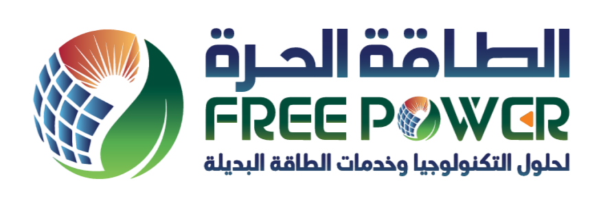 الطاقة الحرة